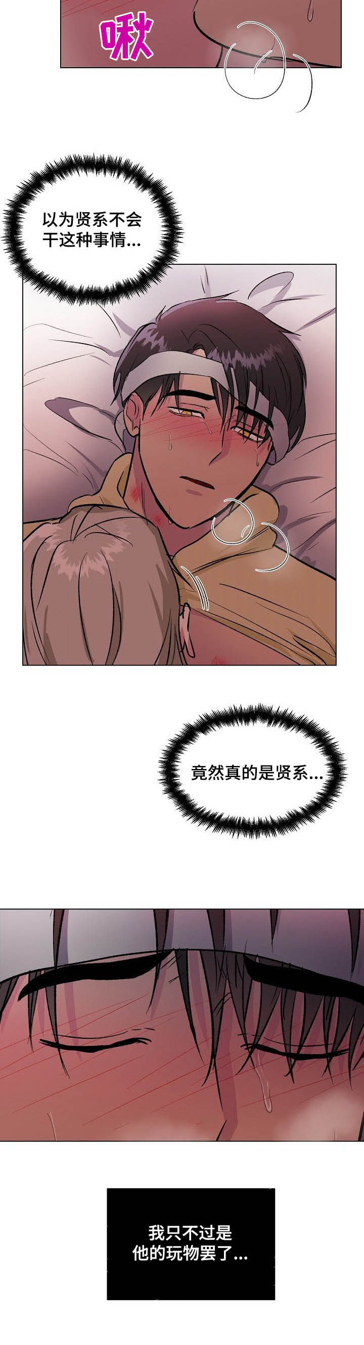 第30话13