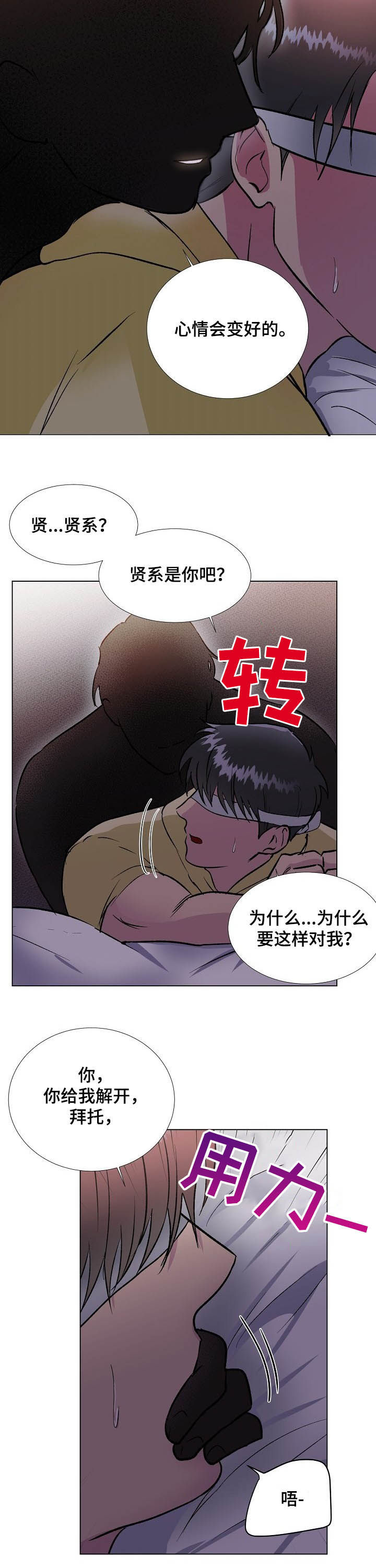第30话2
