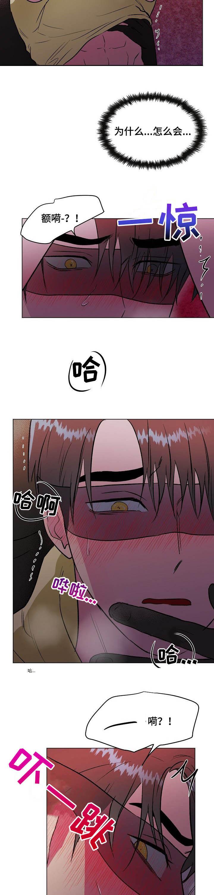第30话5