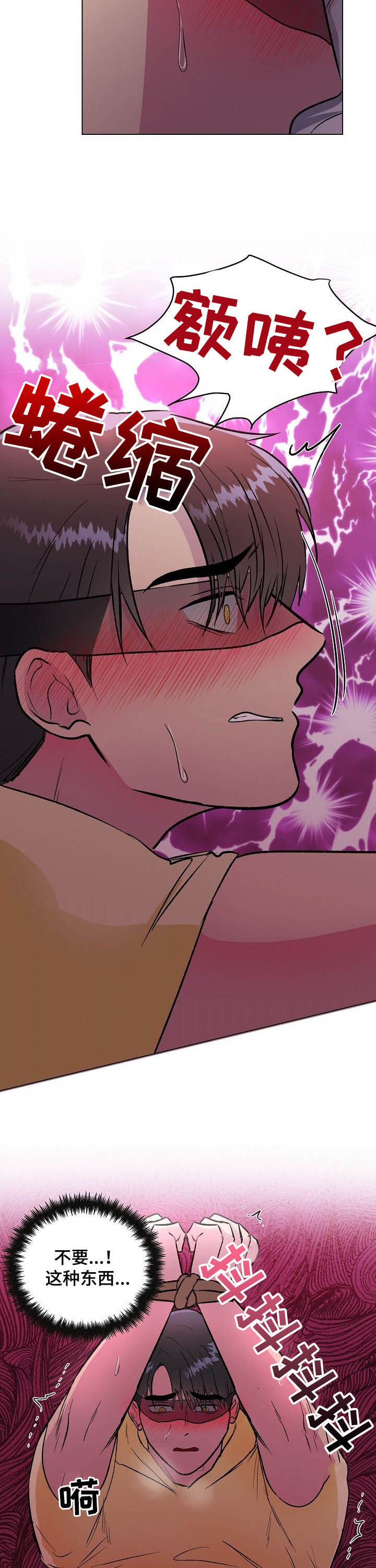 第30话6