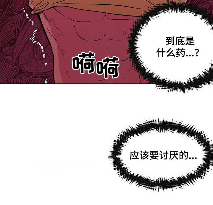 第30话7