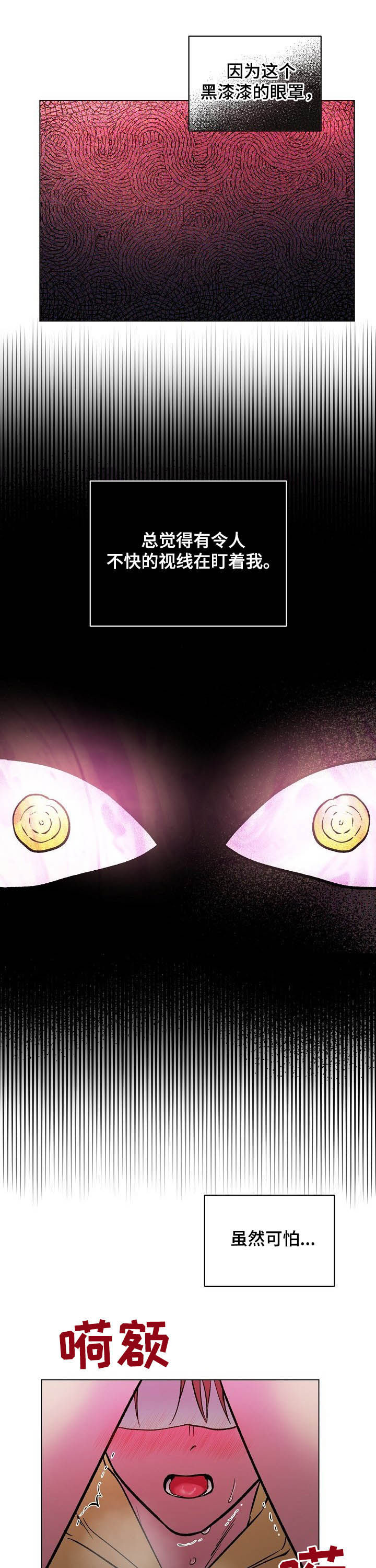 第30话8
