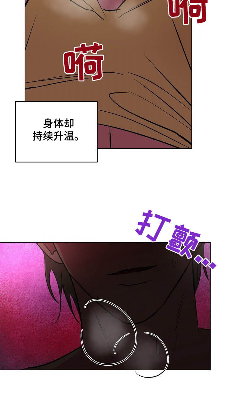 第30话9