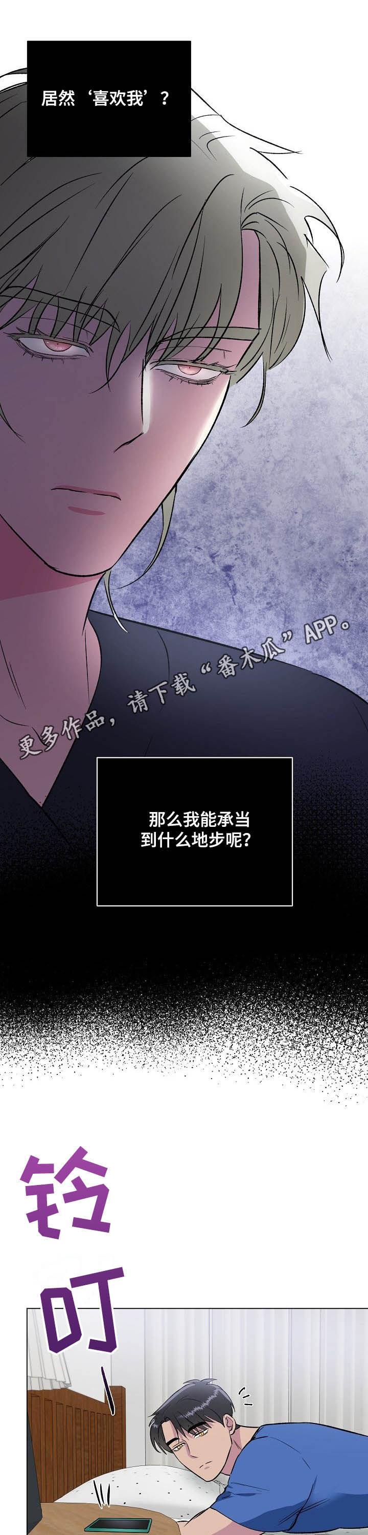第29话0