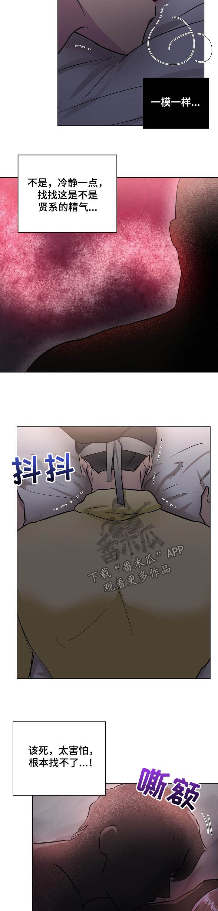 第29话9