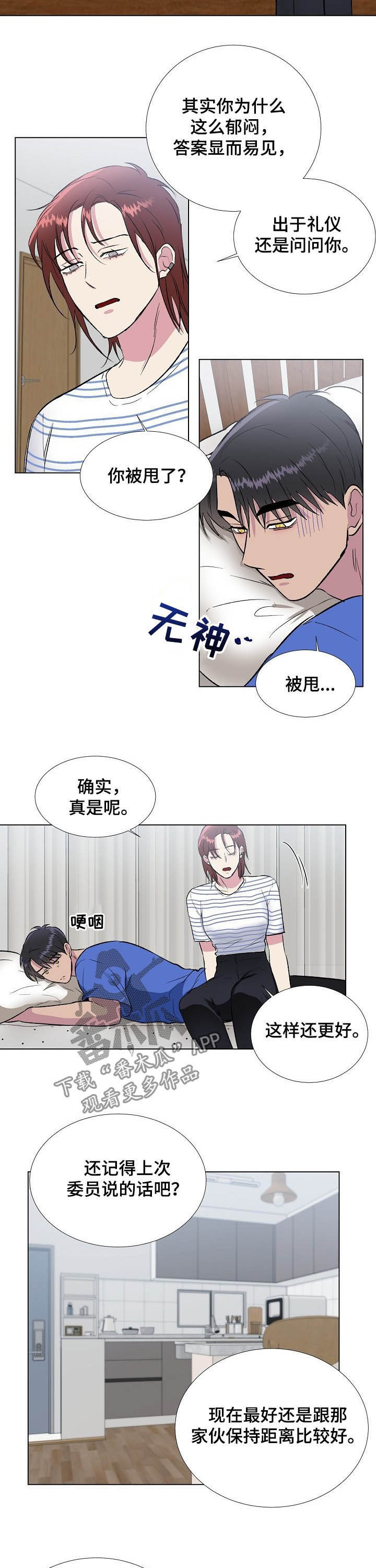 第28话1