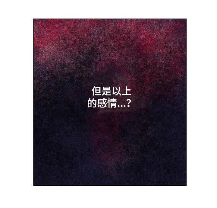 第28话11