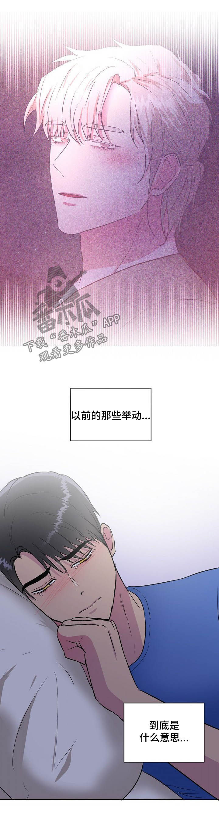 第28话5