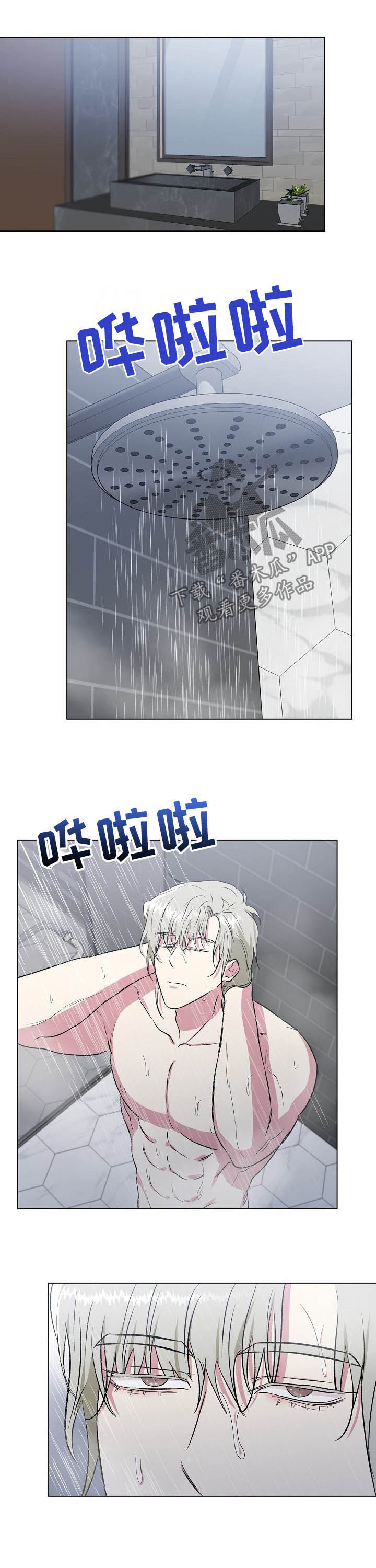 第28话6