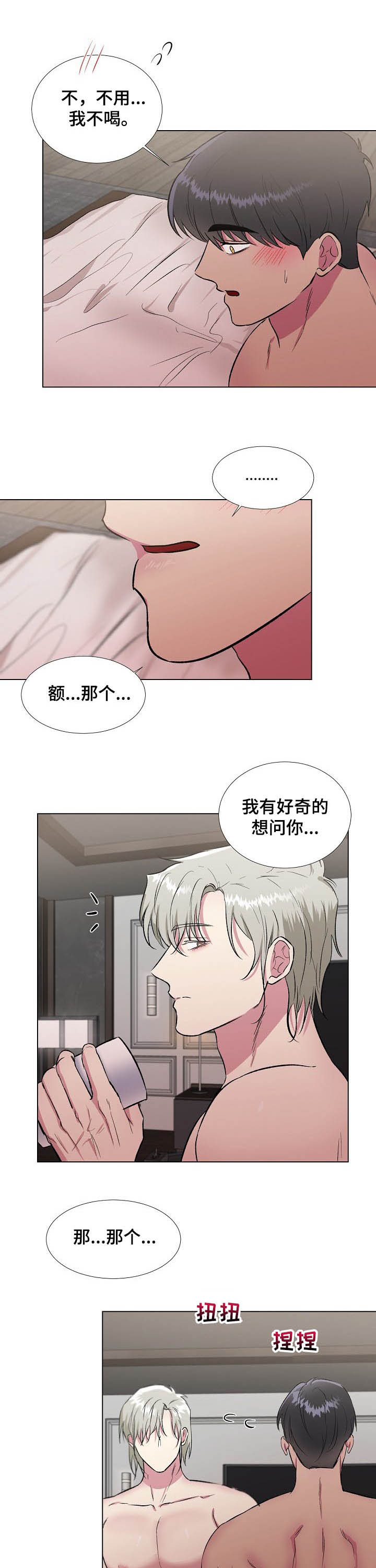 第27话0
