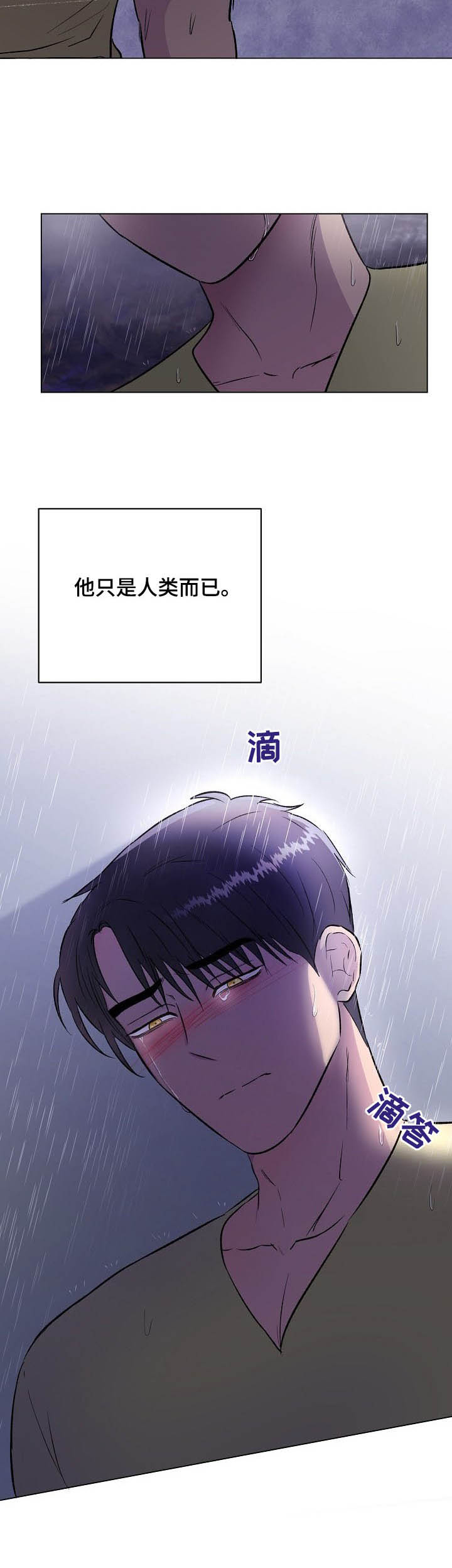 第27话10