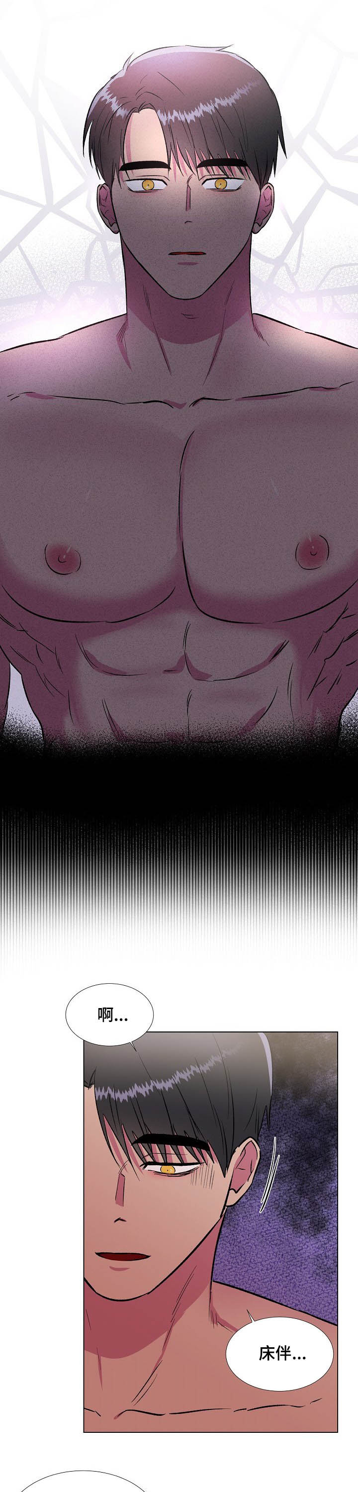 第27话6