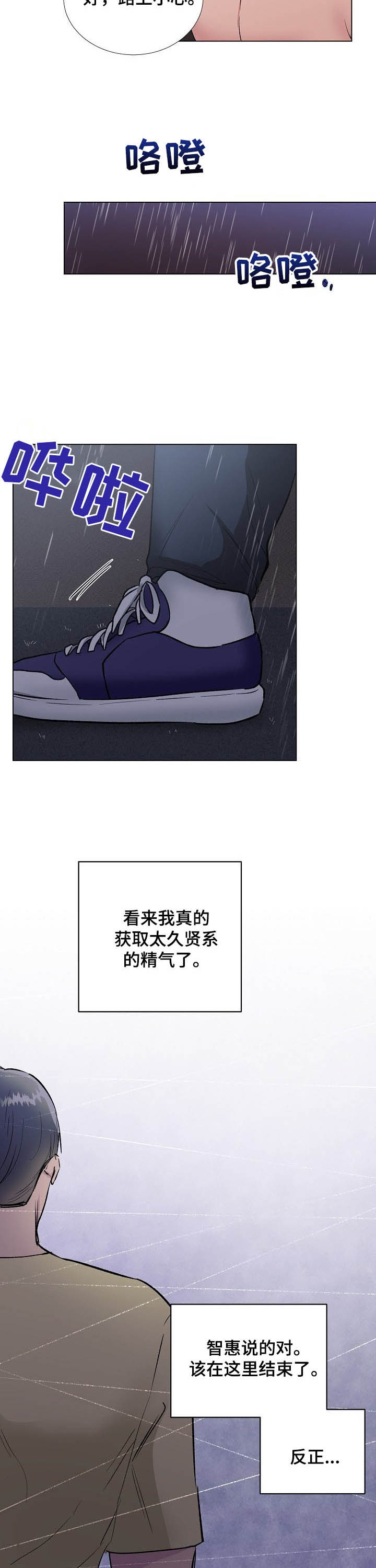 第27话9