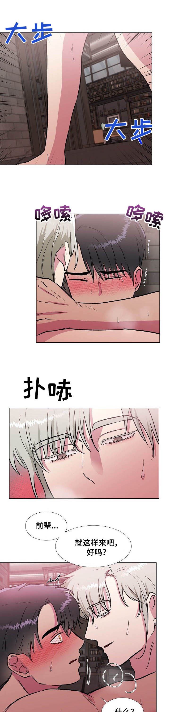 第26话0