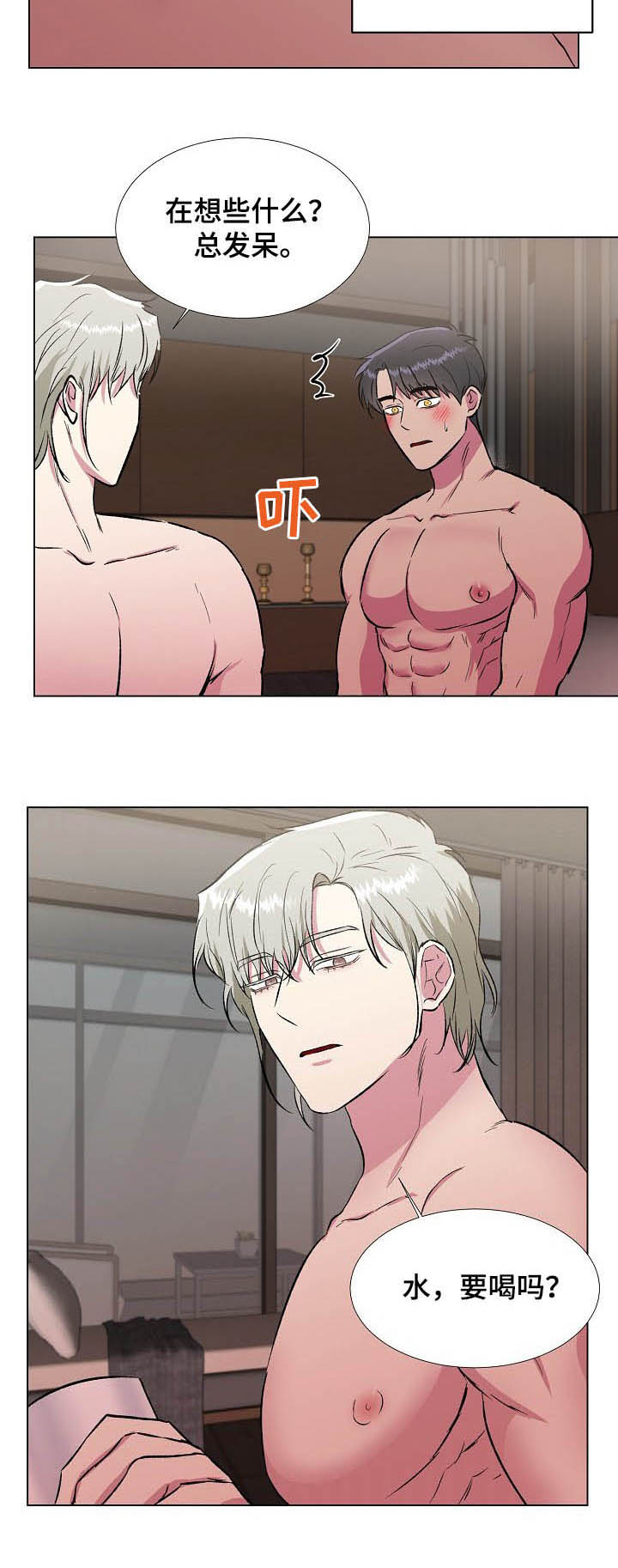 第26话7