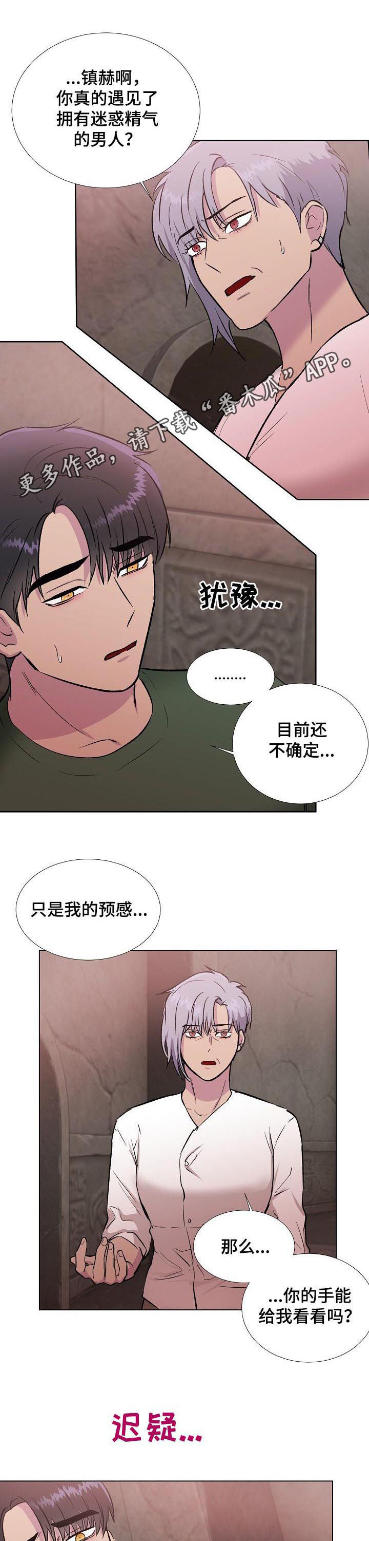 第25话0