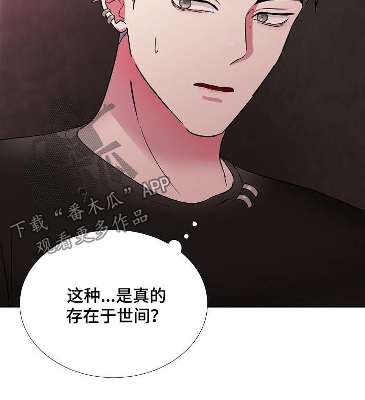 第25话6