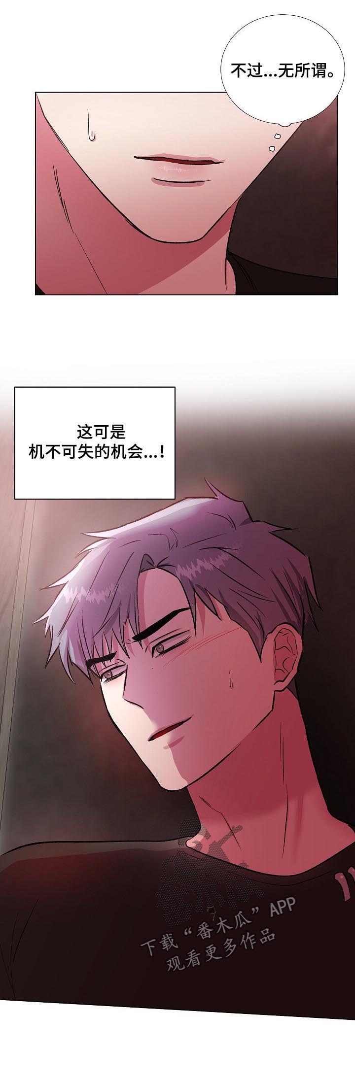 第25话7