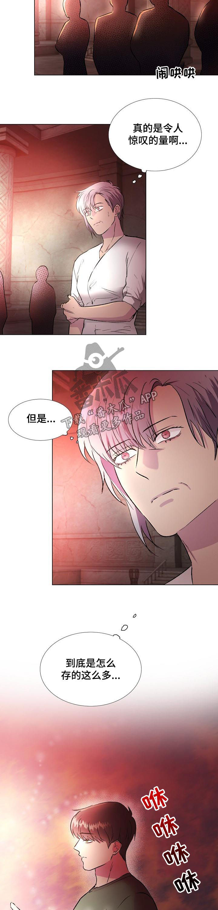 第24话1