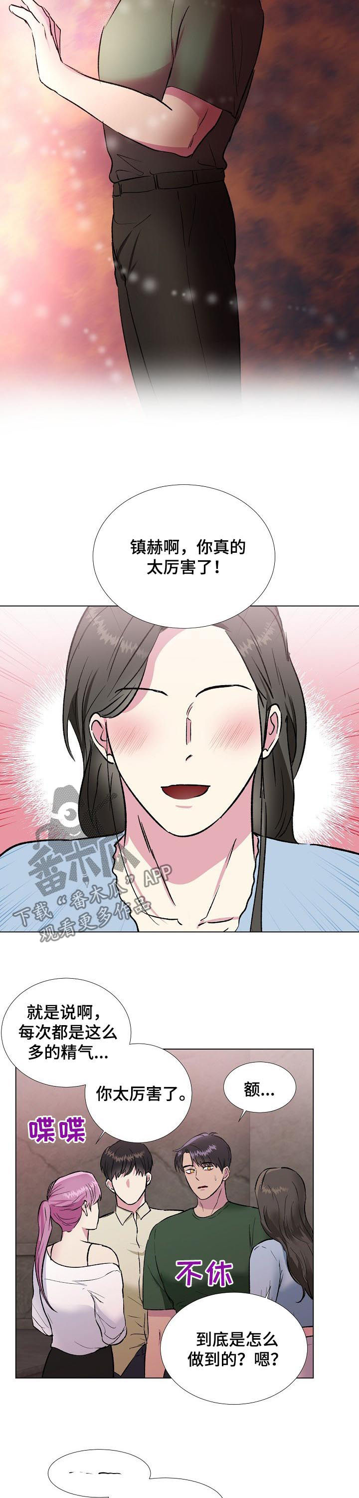 第24话2