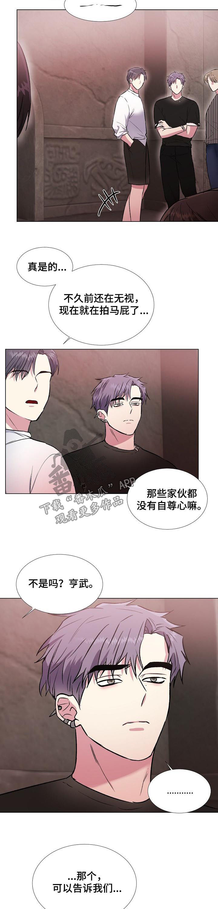 第24话3