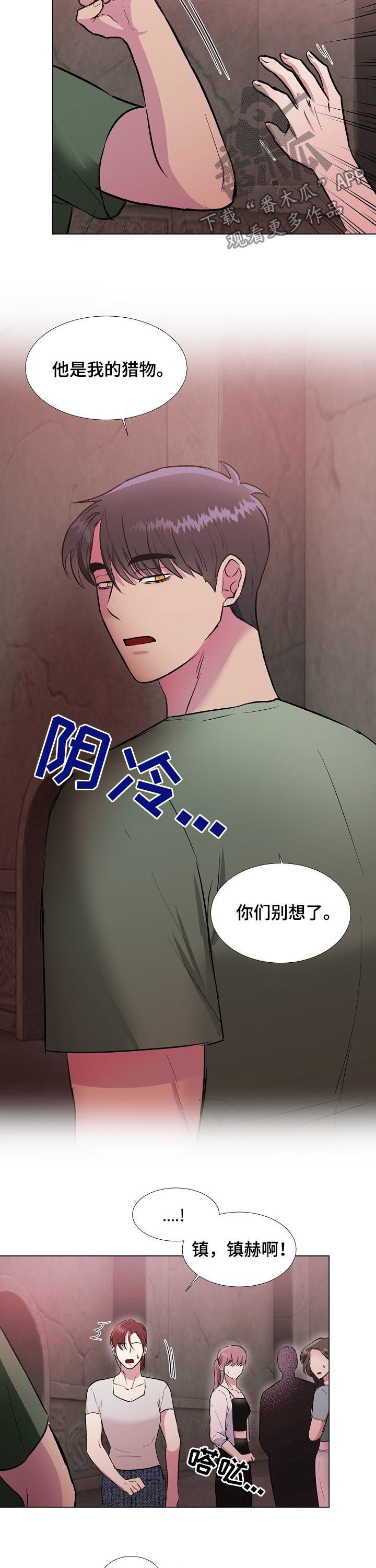 第24话6