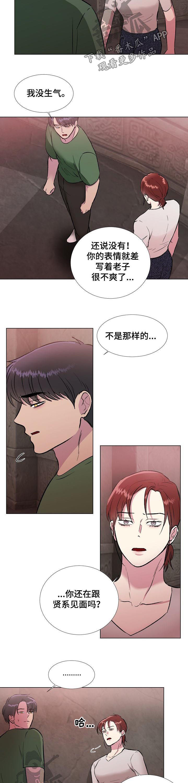第24话8