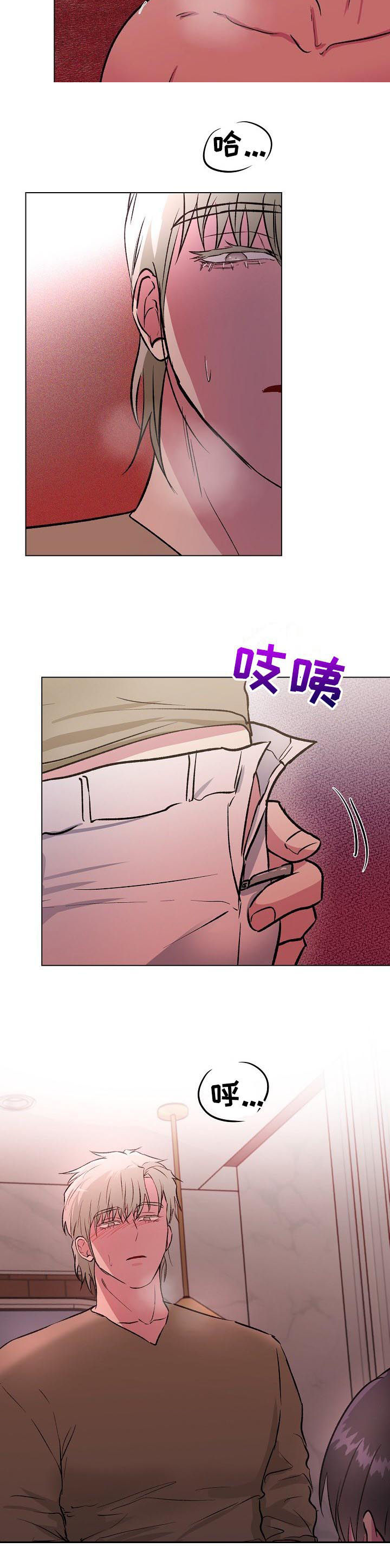 第23话3