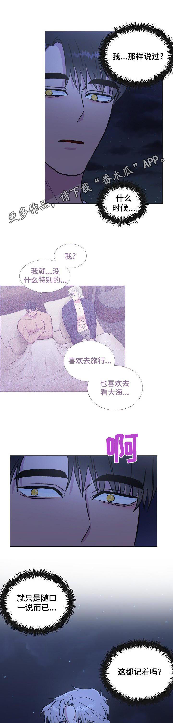 第22话0