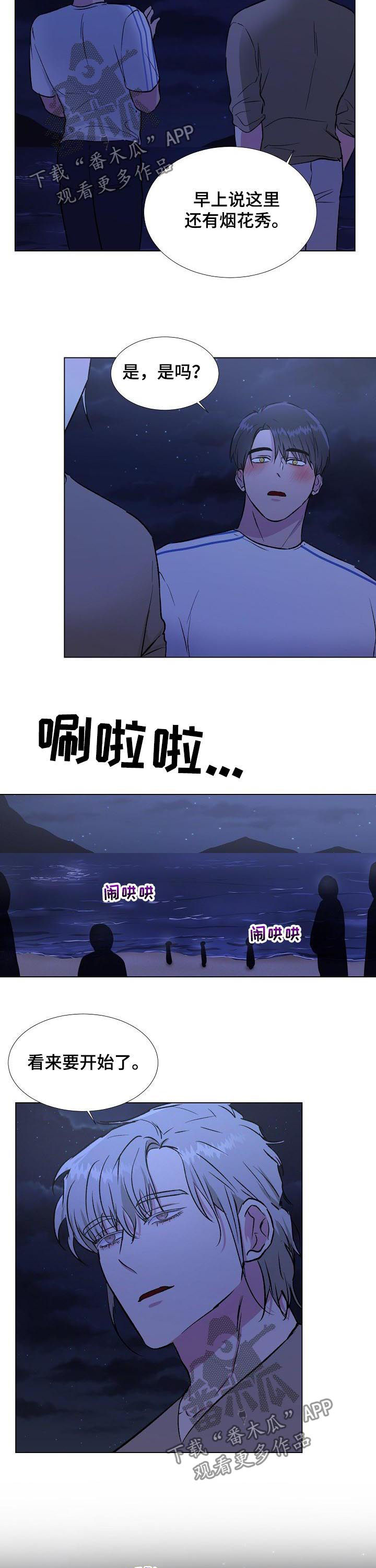 第22话2