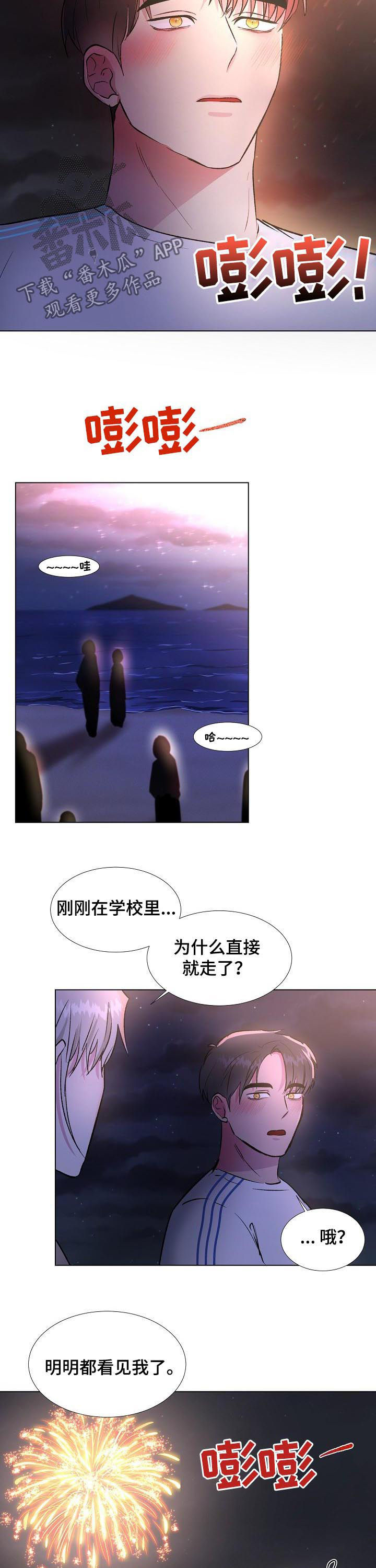第22话4