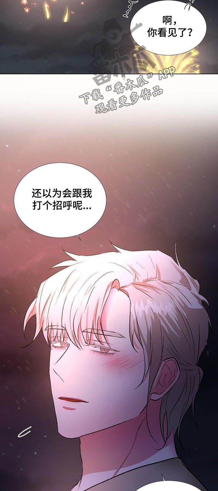 第22话5