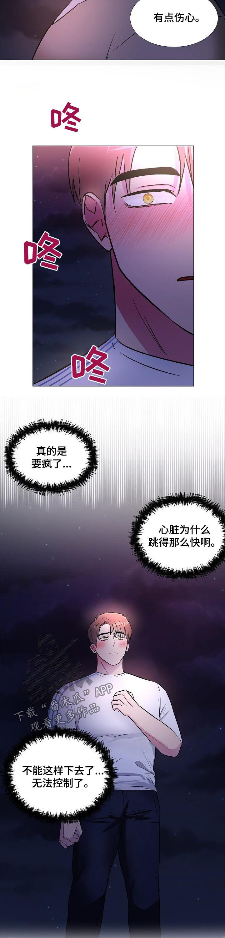第22话6