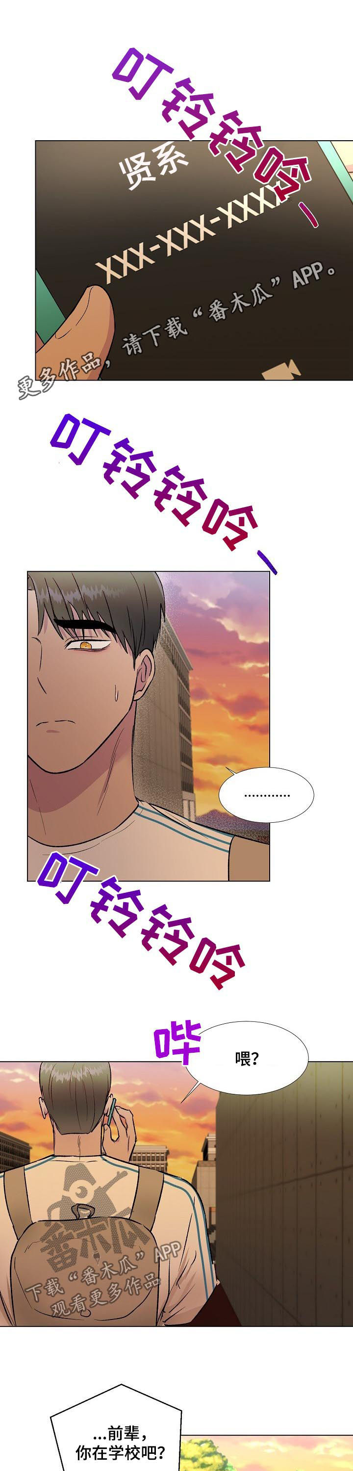 第21话0