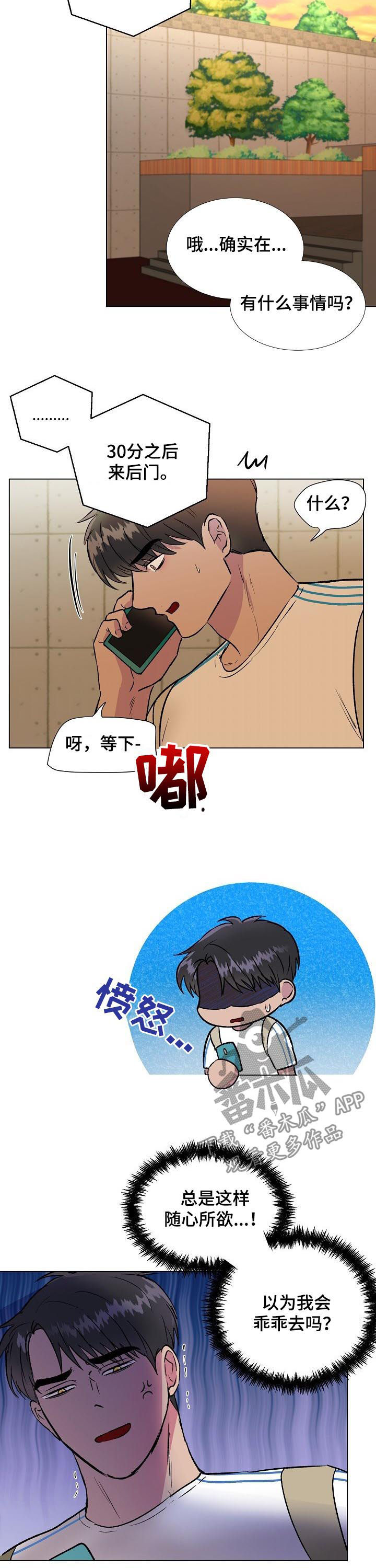 第21话1