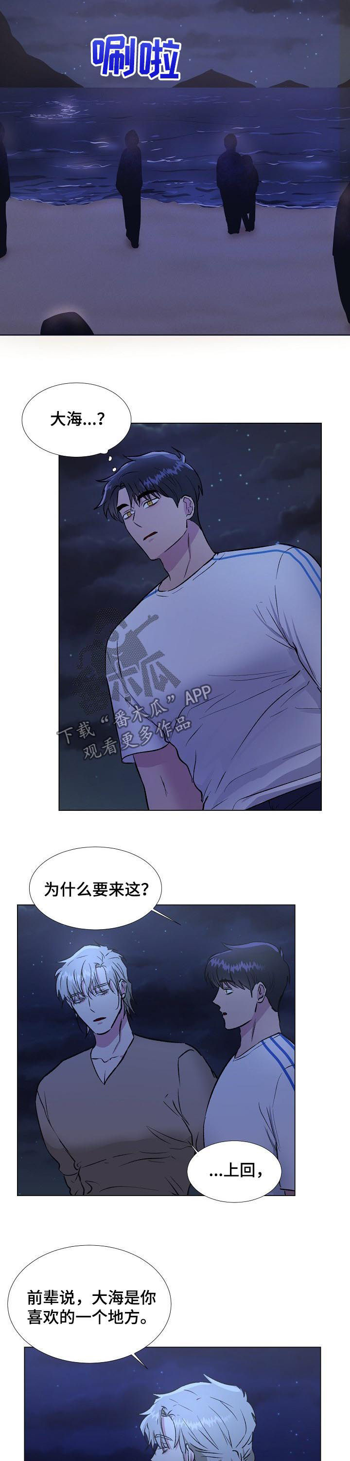 第21话10