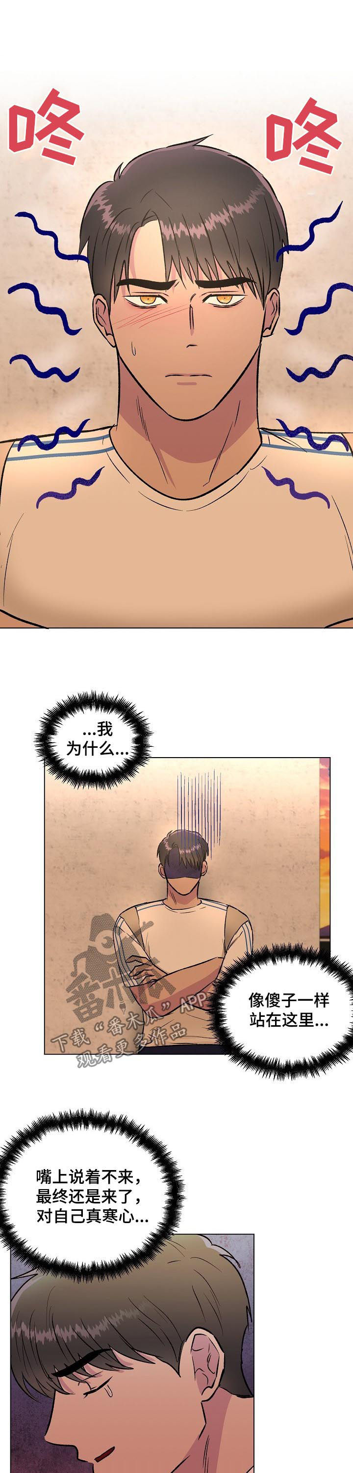 第21话2