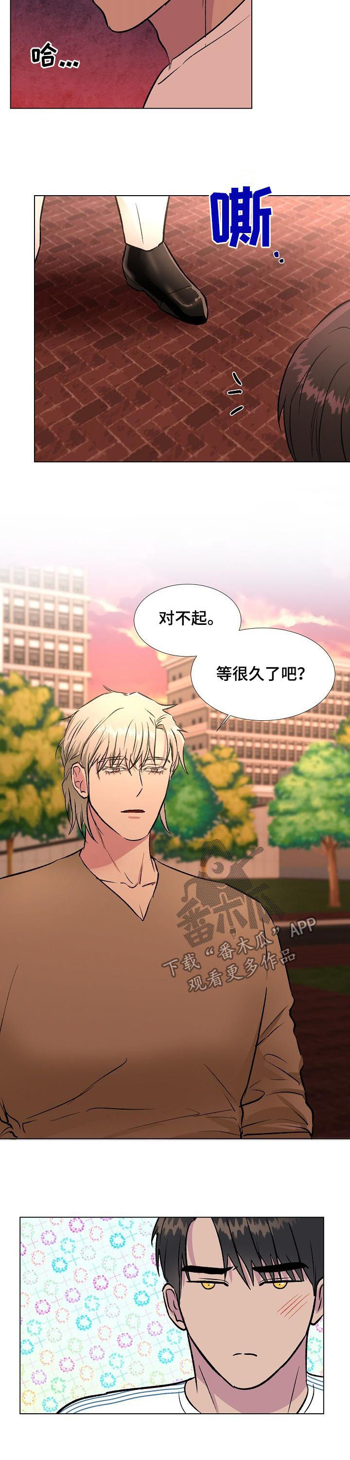 第21话3