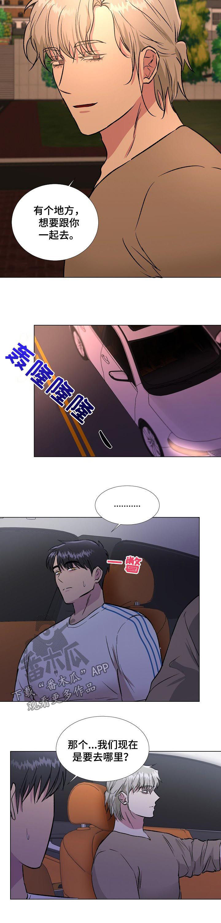 第21话6