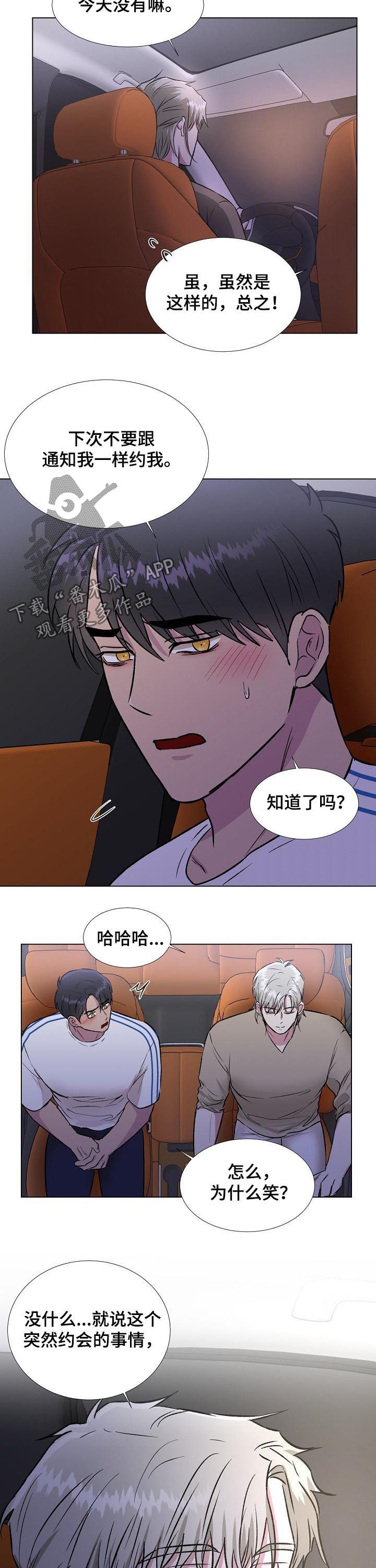 第21话8
