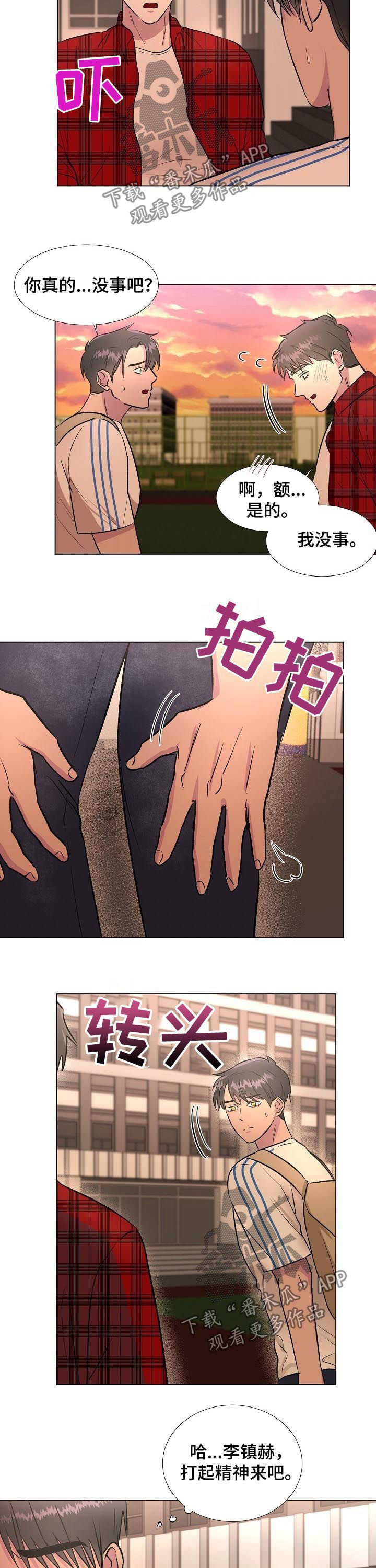 第20话7