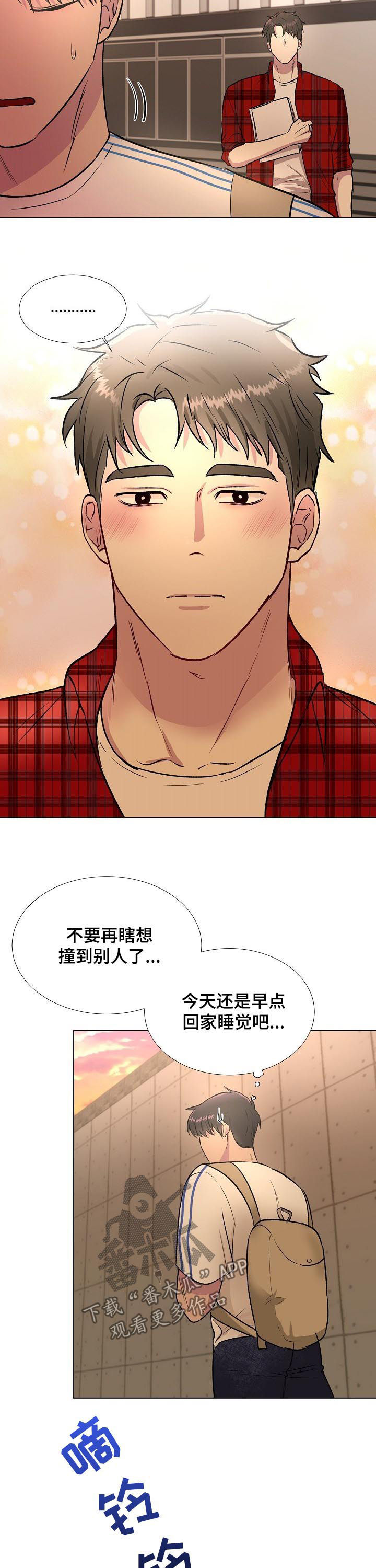 第20话8
