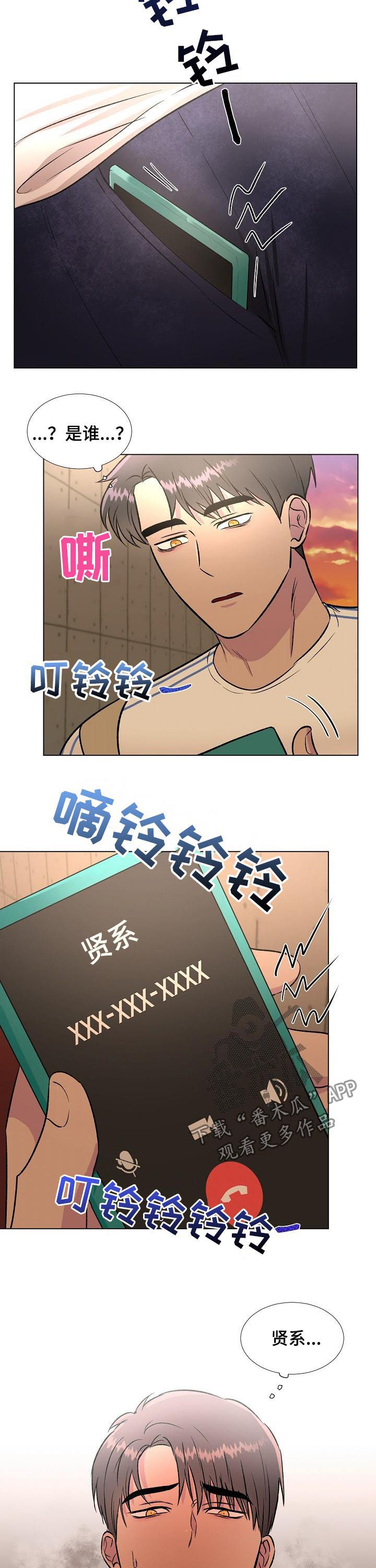 第20话9