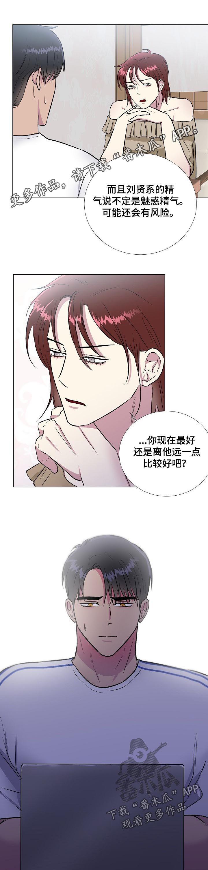 第19话0