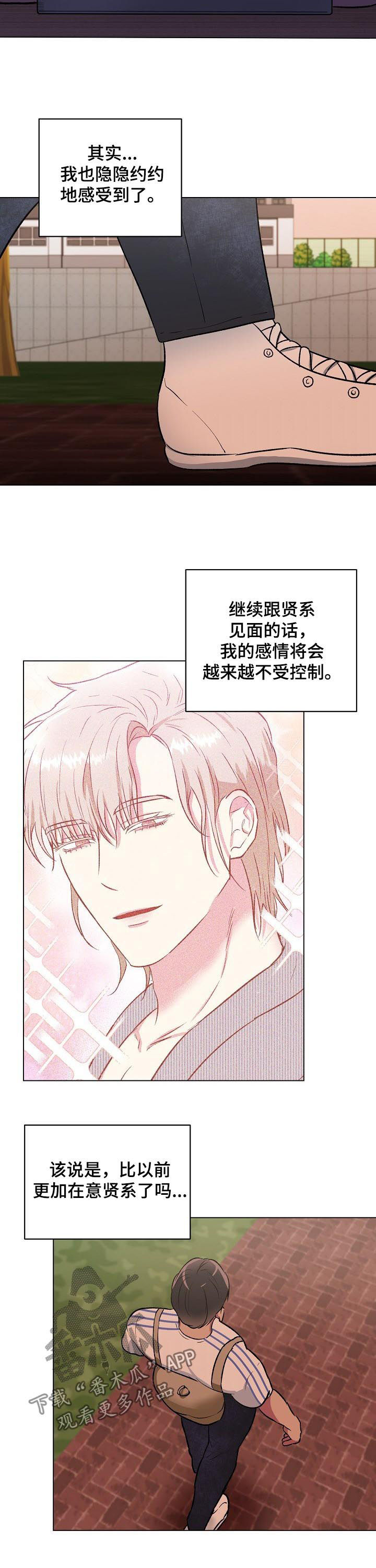 第19话1