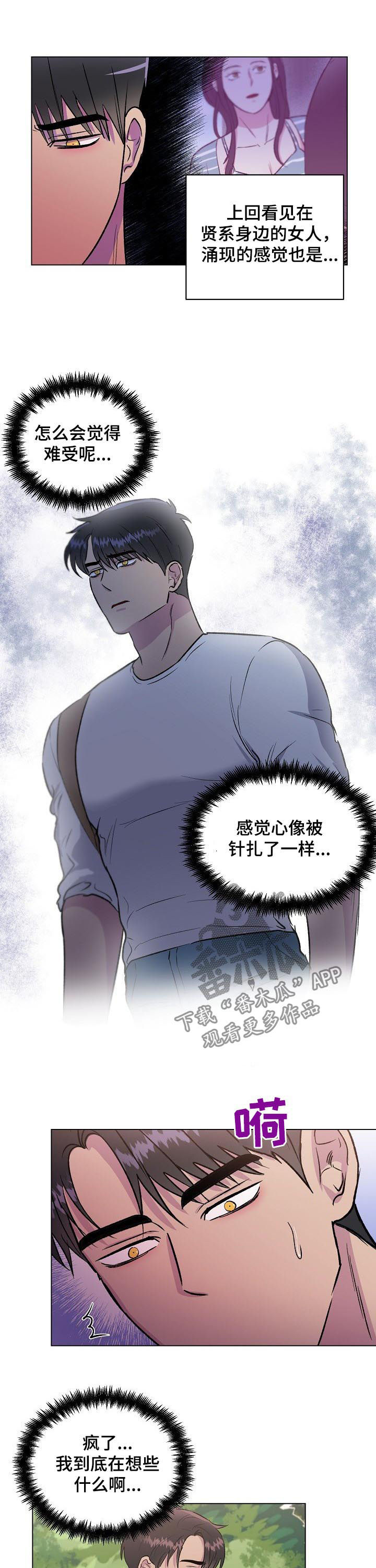 第19话2