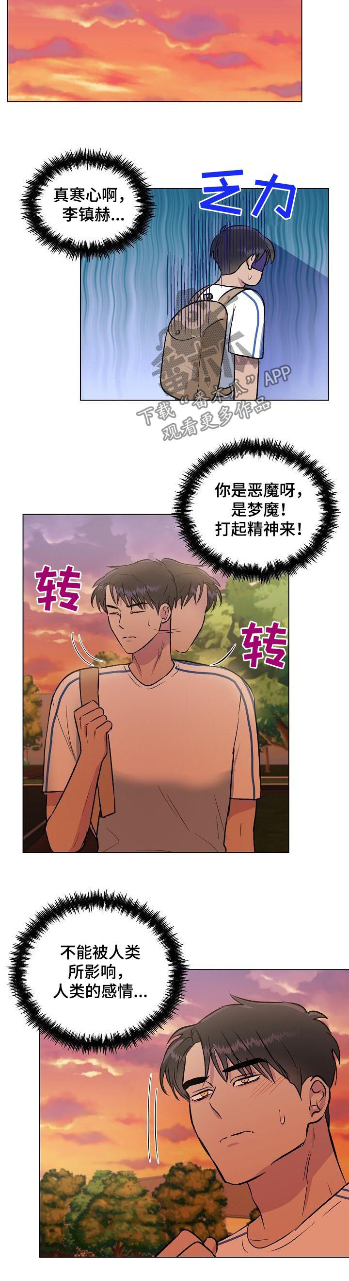 第19话4
