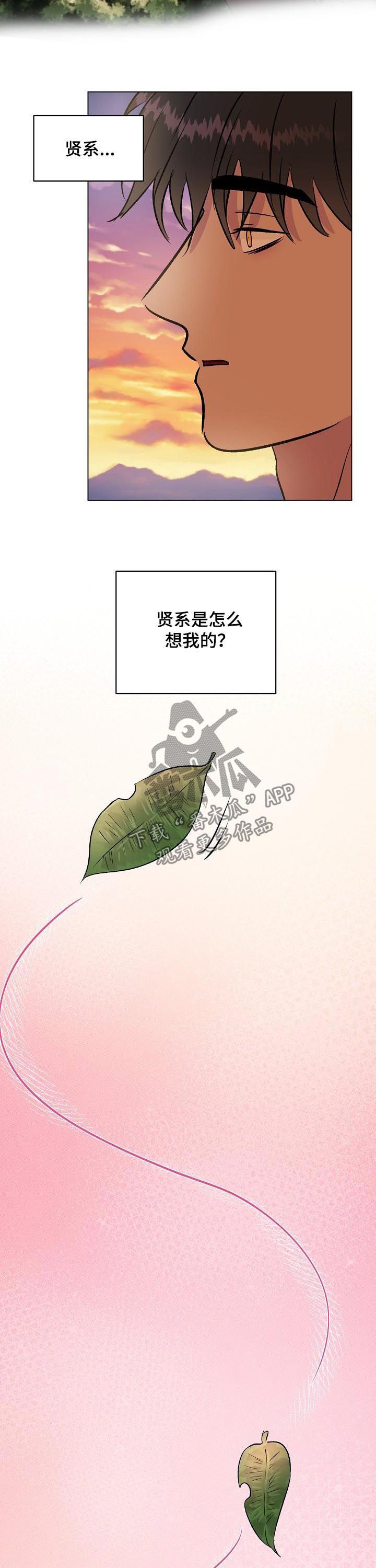 第19话6