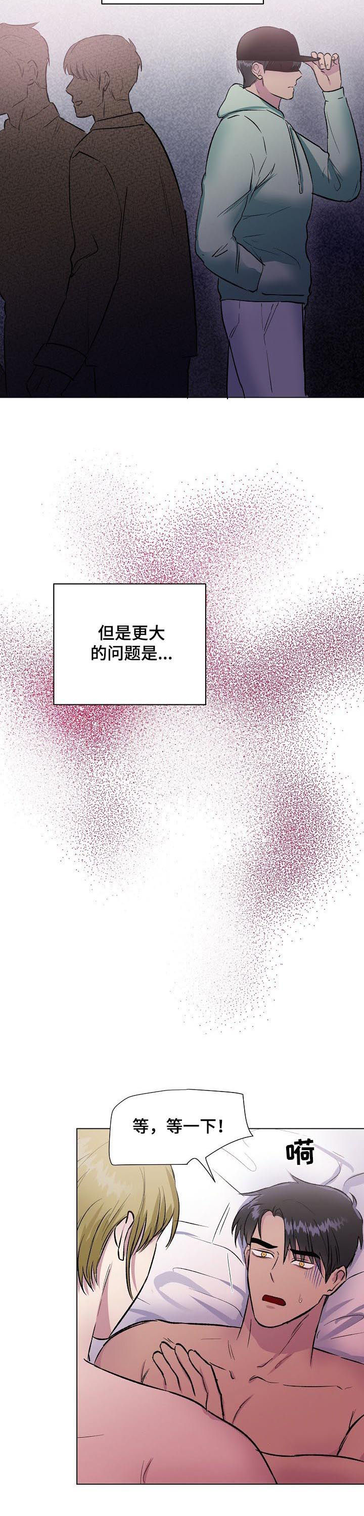 第18话1