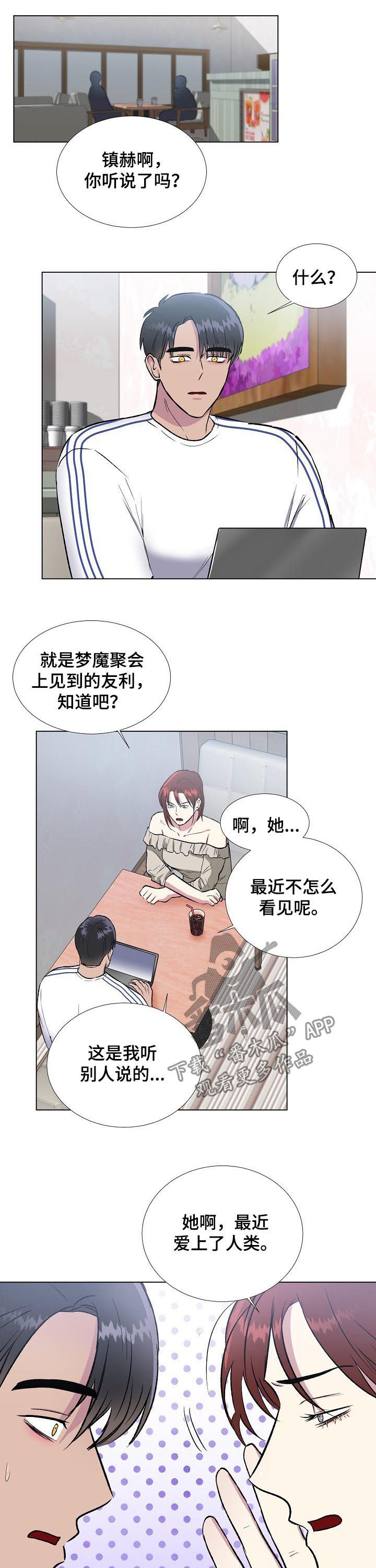第18话5